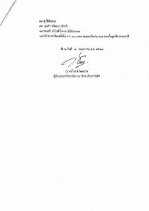 ����觡�� �������ͧẺ�ѡ���¹ �ѡ�֡��_page-0005.jpg
