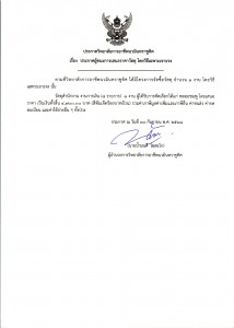 ��С�ȼ�骹��ʹ��Ҥҫ�����ʴ�_page-0001.jpg