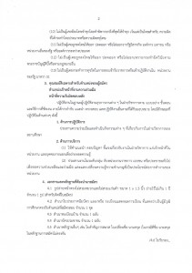 ��С���Ѻ��Ѥçҹ _001.jpg
